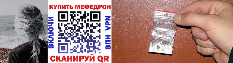 Купить закладку Сызрань Амфетамин  Канабис  Кокаин  МЕФ  ГАШ 