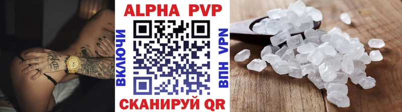 дарнет шоп  Сызрань  кракен как зайти  Alpha PVP мука 
