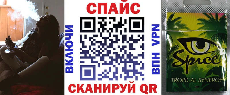 Бутират бутандиол  shop официальный сайт  Сызрань 
