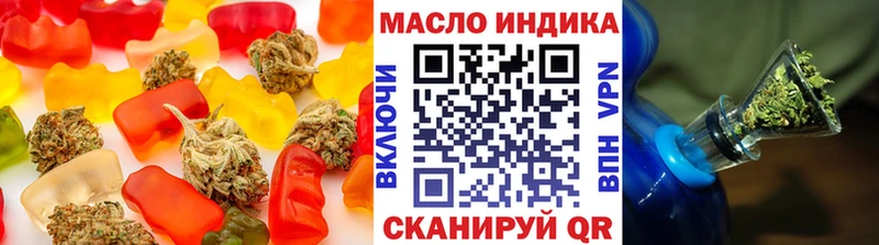 Печенье с ТГК марихуана наркошоп Сызрань