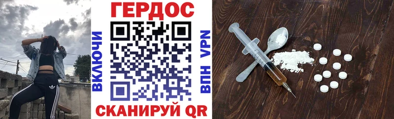 kraken вход Сызрань ГЕРОИН VHQ