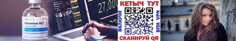 darknet как зайти  Сызрань  Кетамин ketamine 