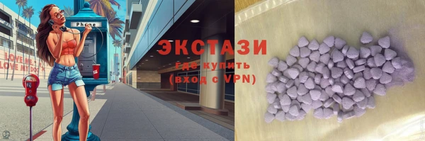 прущие крисы Абдулино