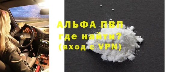 прущие крисы Абдулино