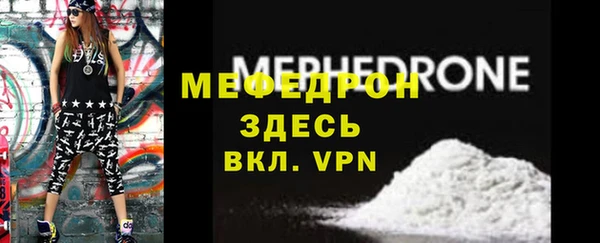 прущие крисы Абдулино