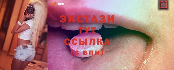 MDMA Абинск