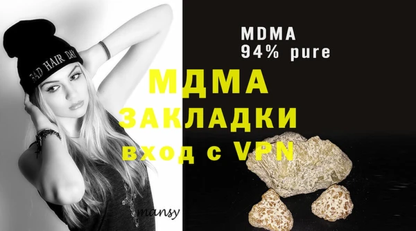 прущие крисы Абдулино