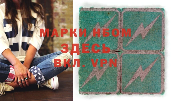 MDMA Абинск