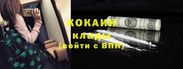 МДМА Киренск