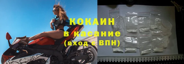 не бодяженный Кинешма