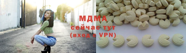 мет Абаза