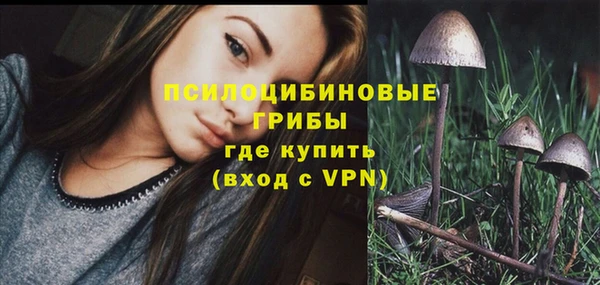 MDMA Абинск