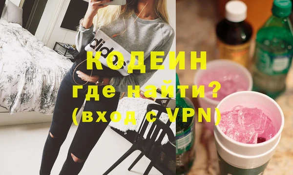 MDMA Абинск