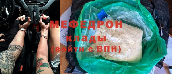 прущие крисы Абдулино