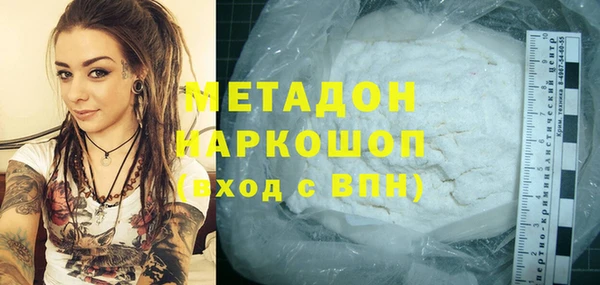 прущие крисы Абдулино