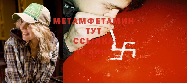 мет Абаза