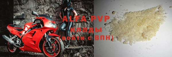 прущие крисы Абдулино