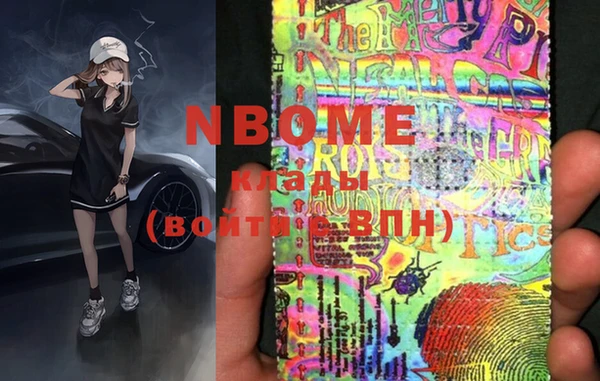 MDMA Абинск