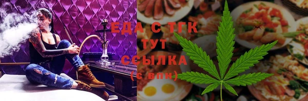MDMA Абинск