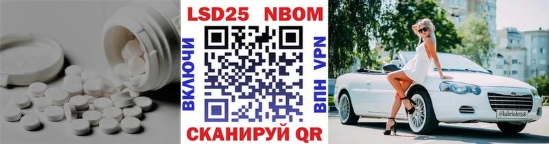 наркота Сызрань Лсд 25 экстази кислота