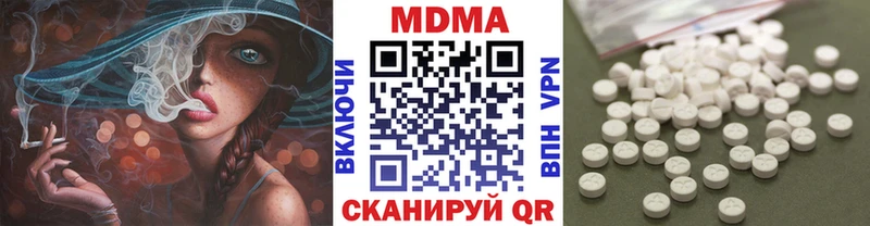 MDMA Molly  наркотики  Сызрань 