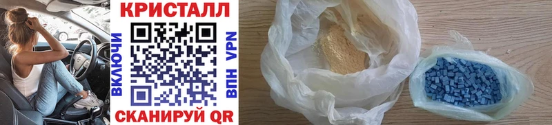МЕТАМФЕТАМИН винт  Сызрань 