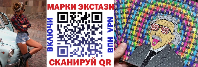 купить  цена  Сызрань  Наркотические марки 1,5мг 